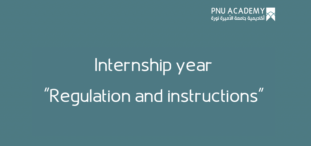 Internship year “regulation and instructions”